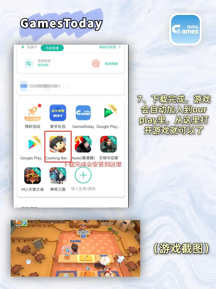 tb体育官网截图3